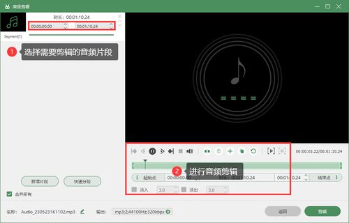 掌握專(zhuān)業(yè)錄音 兩款高效電腦錄音軟件推薦與制作全攻略