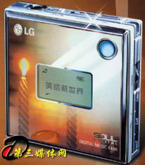 精美無(wú)限 LG鏡面設(shè)計(jì)MP3產(chǎn)品MF PE550全面到貨，演繹動(dòng)畫(huà)般夢(mèng)幻質(zhì)感